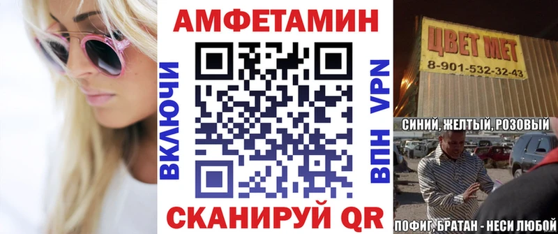 Amphetamine Premium  Купить закладки  Бузулук 