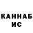 КЕТАМИН VHQ Asad Imtiaz