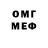 Метамфетамин винт ARMY Hast