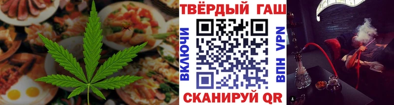 Печенье с ТГК конопля  Купить где  Бузулук 