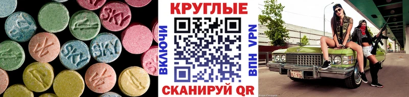Ecstasy mix  Купить  Бузулук 