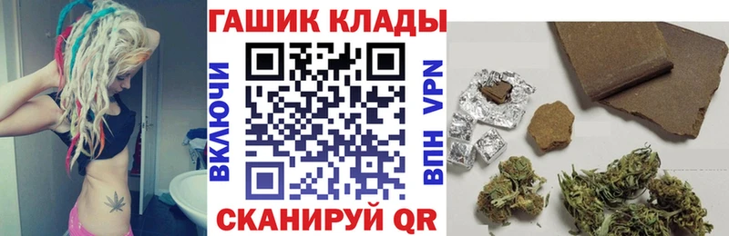 Купить  Бузулук  ГАШИШ Ice-O-Lator 
