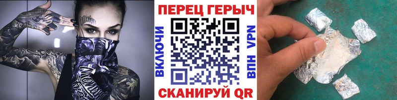 Купить где  Бузулук  Героин герыч 