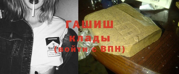 амфетамин Арсеньев