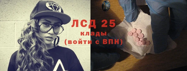 амфетамин Арсеньев