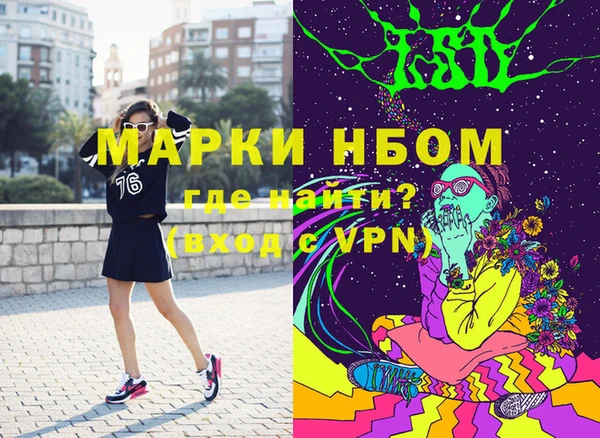 прущие крисы Армянск