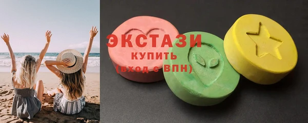 прущие крисы Армянск