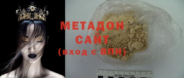 амфетамин Арсеньев