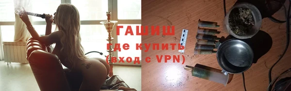 прущие крисы Армянск