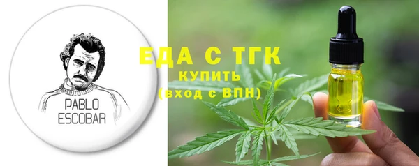 прущие крисы Армянск