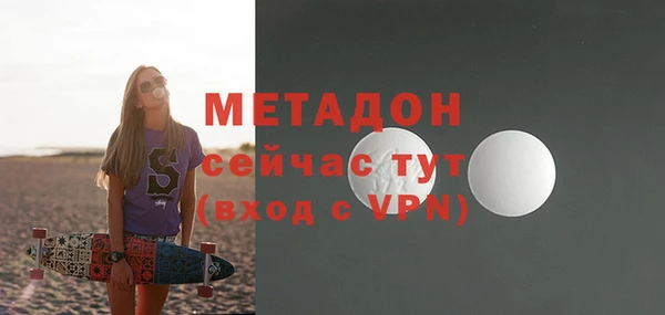 амфетамин Арсеньев