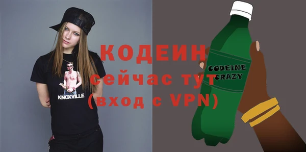 амфетамин Арсеньев