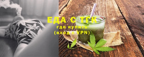 прущие крисы Армянск