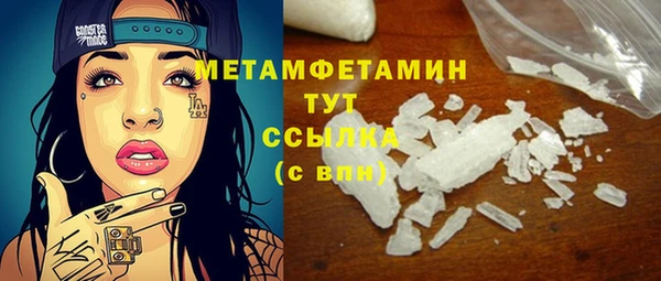 прущие крисы Армянск