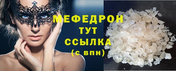 прущие крисы Армянск