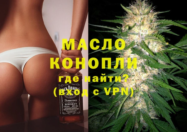амфетамин Арсеньев