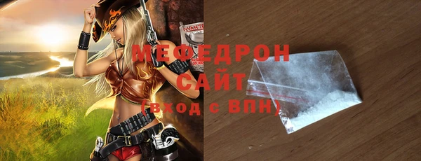 стаф Аркадак