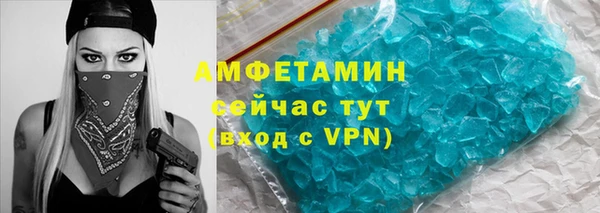 прущие крисы Армянск