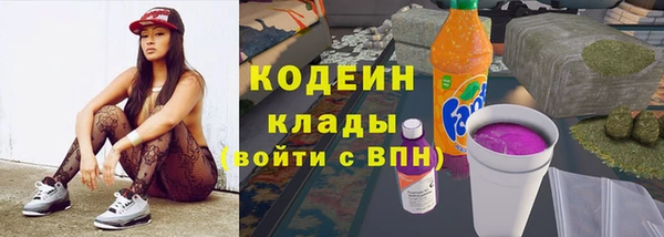 амфетамин Арсеньев