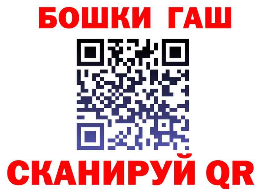ГЕРОИН белый ссылка shop mega Бузулук