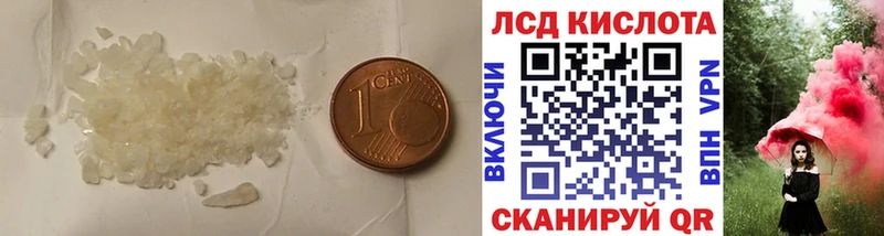 ЛСД экстази ecstasy  Купить закладки  Бузулук 