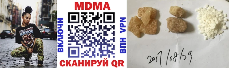 MDMA кристаллы  Купить закладки  Бузулук 