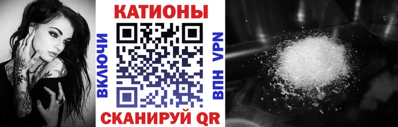 МЯУ-МЯУ VHQ Купить Бузулук