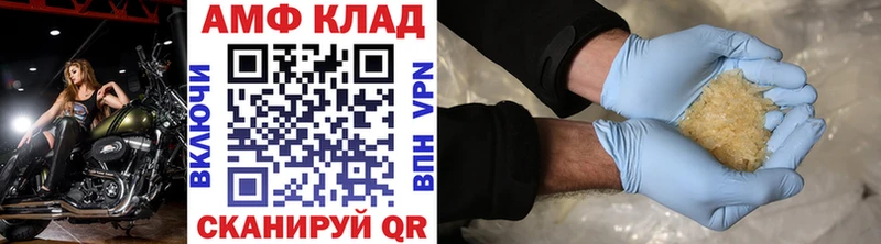 Метамфетамин кристалл  Купить где  Бузулук 
